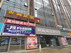 兰花广场二楼300平精装修棋牌会所整体转让